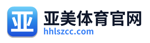 亚美体育官网